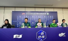 开云体育开云官网-国安遭遇建业，主场球迷助力全力冲刺的简单介绍