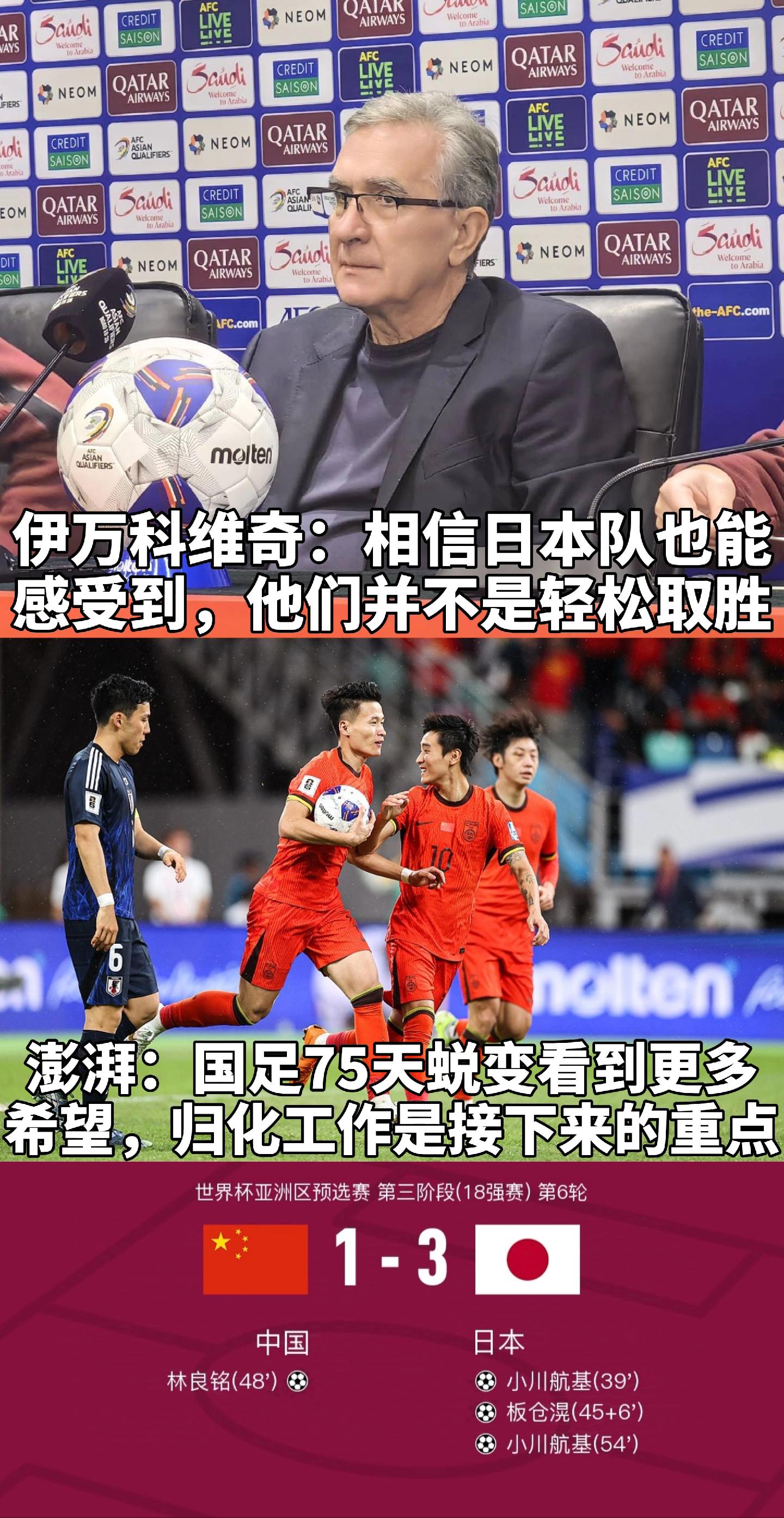 新人表现抢眼，球队实力得到提升